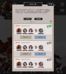 这就是江湖腿过横渊如何操作