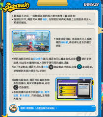 绝区零仲夏游梦绮谭活动怎么介绍