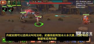 怪物乐土英勇模式怎么玩