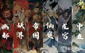代号妖鬼中等幻神厉害吗