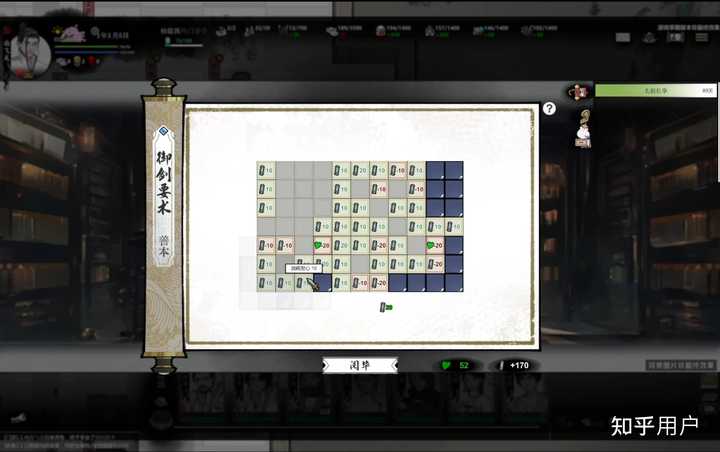 龙胤立志传前期怎么赚钱