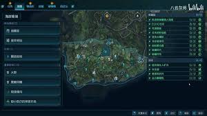 无主之地4凯洛斯全区域收集点位在哪