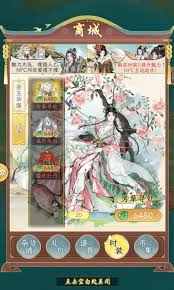 华夏千秋地图服装如何获取