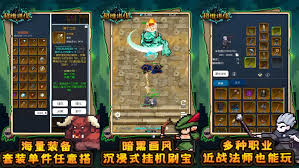 八荒主宰传世特戒怎么强化