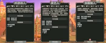 为了吾王猎人装备怎么推荐