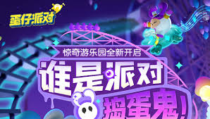 盲盒派对新版本放置挂机玩法有哪些技巧