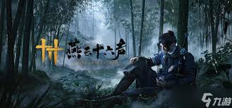 燕云十六声大侠如何坚持一百圈成就攻略