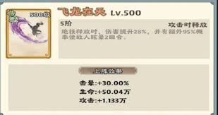 神器传说击晕流玩法攻略