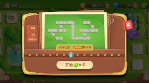 保卫萝卜4海滨派对第十三关通关攻略