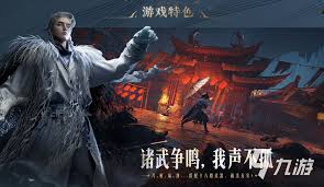 燕云十六声清河话本迷案奇遇怎么做