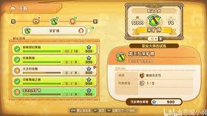 幻想生活i熔岩龙王石在哪获取