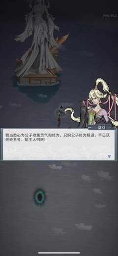 碧海苍云录装备怎么获取