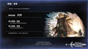 歧路旅人0怎么下载安装