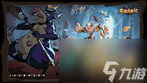 英雄没有闪霜冻流PVP如何搭配