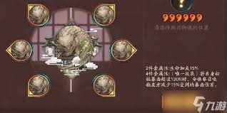 阴阳师新御魂效果是什么
