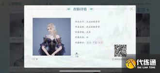 诛仙2捏脸码如何导入