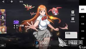 境界刀鸣角色如何