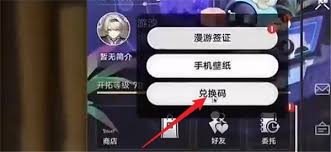 崩坏星穹铁道3.3版本如何速领星琼