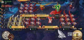 代号妖鬼部从是什么