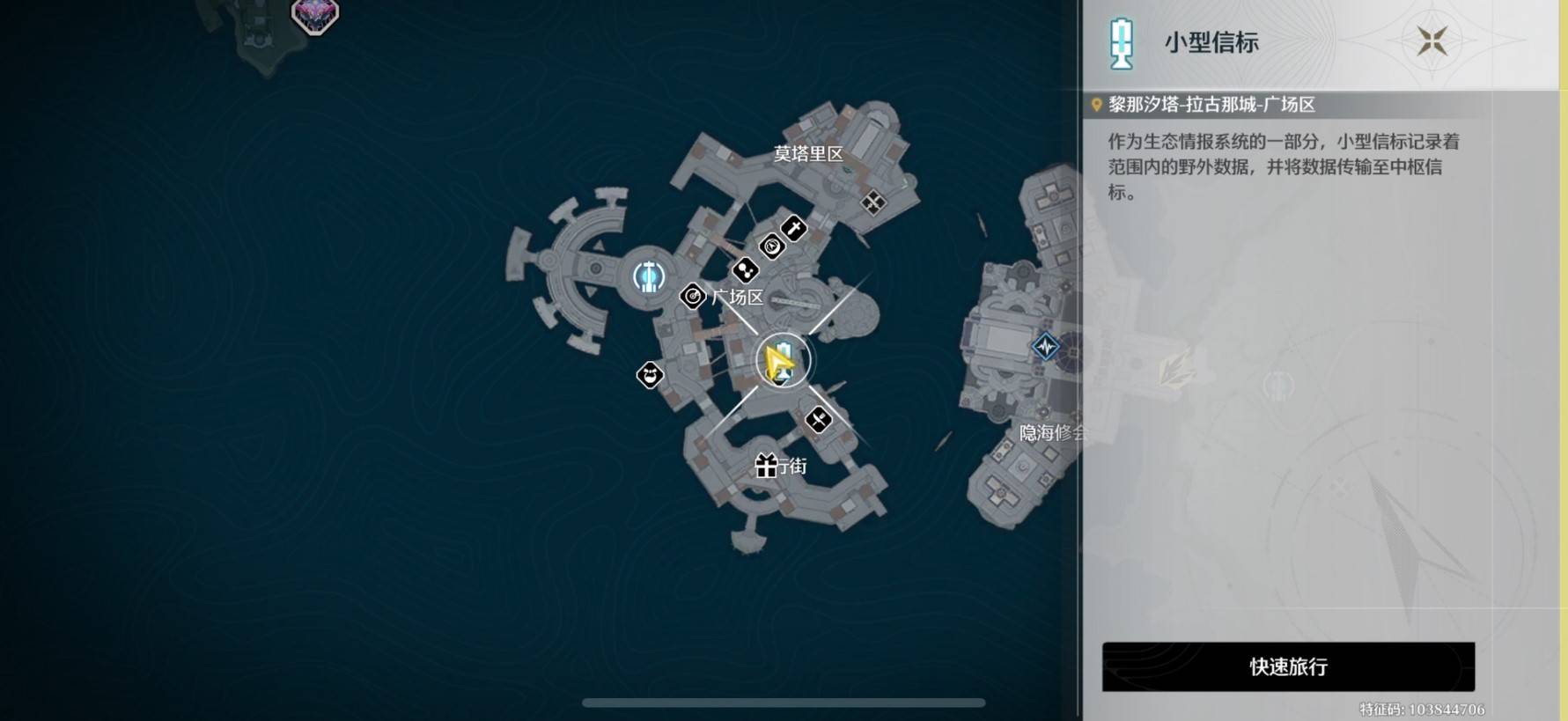 鸣潮如何解锁3.2隐藏成就