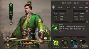 新三国志曹操传刘备之影通关攻略