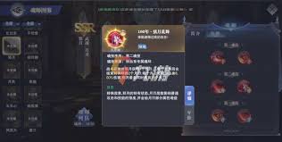 斗罗大陆邪月怎样添加魂环