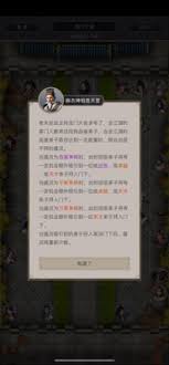 这就是江湖赌石玩法全解析