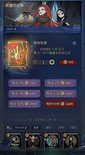 月圆之夜CCG狼人之影偷牌流卡组怎么搭配