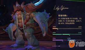 魔兽世界永恒王宫BOSS怎么打