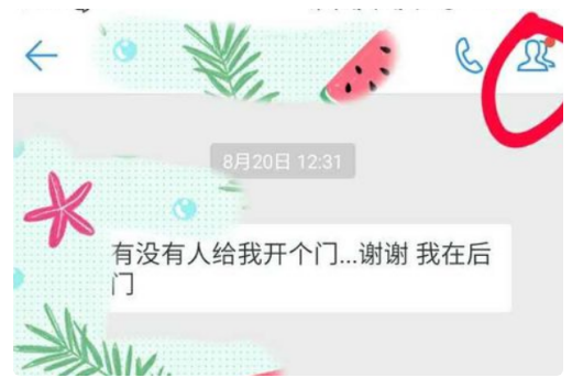钉钉考勤如何删除离职员工