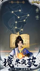 安闲江湖讨伐寇首怎么玩