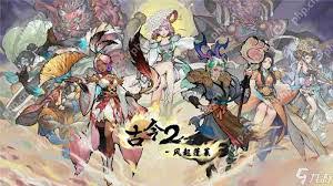 古今2风起蓬莱传说神兵有什么效果