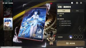 鸣潮中尤诺定格光影瞬息怎么拍