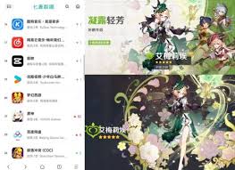 原神调香师复刻是否值得抽