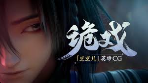 王者荣耀空空儿有哪些台词