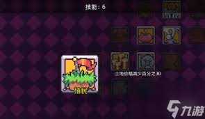 探索浮岛冒险:全面游戏中各特色岛屿种类