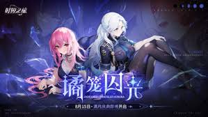 时隙之旅礼包码有哪些