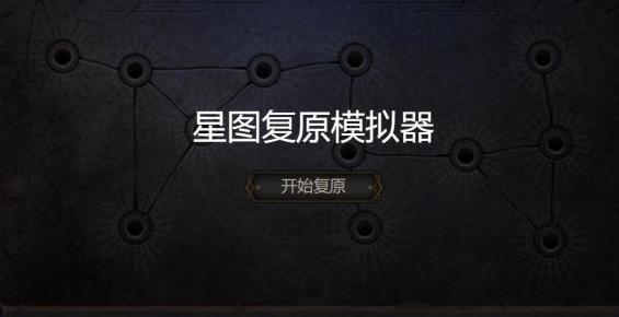 DNF心愿闪光屋活动奖励有哪些