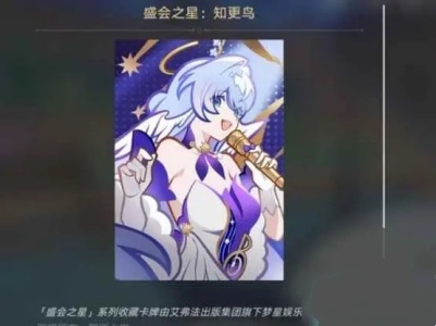 崩坏星穹铁道知更鸟要怎么玩比较好