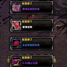 魔兽世界爱情女巫的扫帚坐骑如何获得