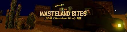 Wasteland-Bites在哪下载