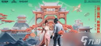 和平精英甜蜜新年礼怎么玩