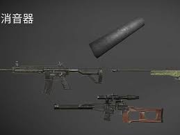 和平精英步枪消音器怎么用