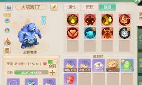 梦想世界长风问剑录护盾器灵怎么玩