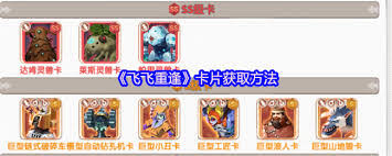 幻兽帕鲁凉晶鲸终极攻略是什么