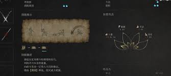 明末渊虚之羽斧头流派强度如何排名