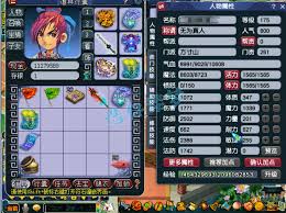 175级梦幻西游魔方寸山装备如何展示