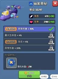 银翼战机中哪个A级战机比较好