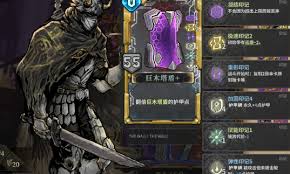 魂坠深境战士卡牌如何搭配