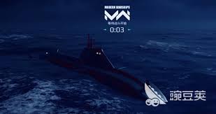 现代战舰中最强潜艇排名是什么